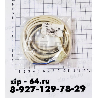 Датчик ВТО Electrolux (L=2.5) 2085915029