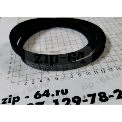 Ремень 1208 J5 (длина ремня в сложенном виде 573 мм) Haier 0020300385