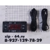 Блок управления POLETRON EL 974 2 пласт датчик RF07A15
