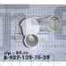 Улитка насоса ARDO 110286600 Б/У