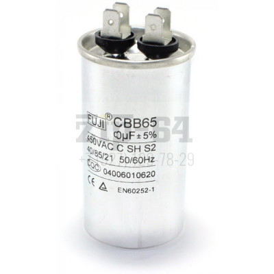 Конденсатор CBB65 25мкф (металл), 400V ножки 2/2