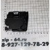 Блокировка люка (УБЛ) SAMSUNG DC34-00026A, INT011SA