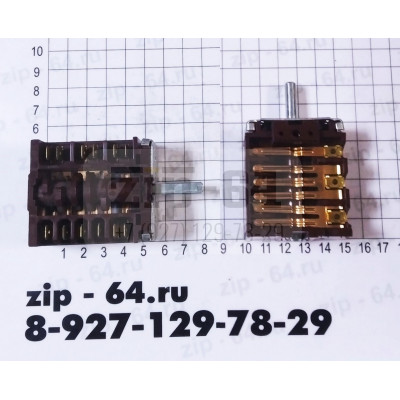 Переключатель 7 поз. к конфорке 46.27266.500 250V 16A