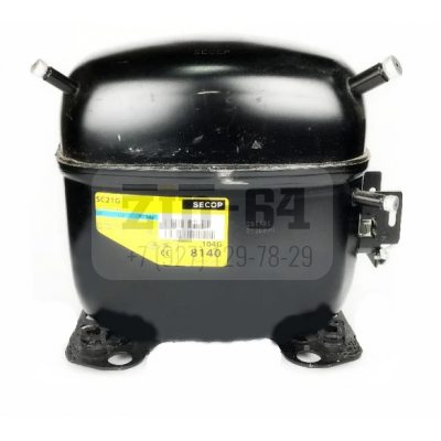 Компрессор Secop SC21G (R134a) (MBP, 606W при -15)