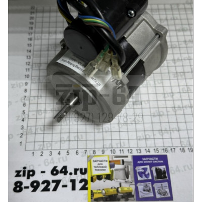 Двигатель YD-8050 AC220-240V 230W для дизельной тепловой пушки.