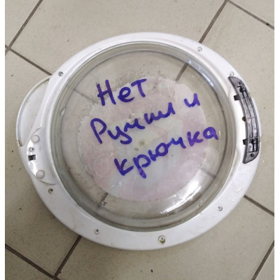 Люк Ханса Б/У