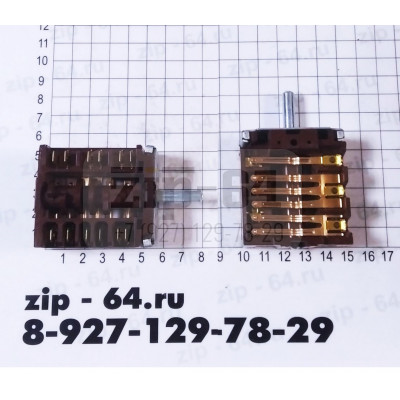 Переключатель 7 поз. к конфорке 46.27266.813(для плиты Ariston, Indezit) 250V 16A