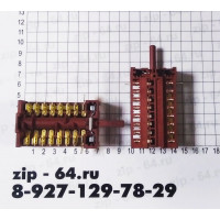 Переключатель духовки HANSA 7 позиций 220V 16A 870801 701