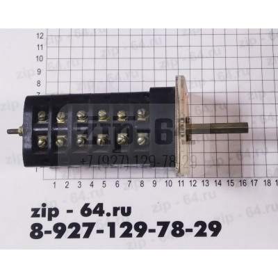 Переключатель духовки Hansa 250V 16A