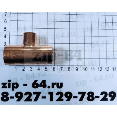 Тройник медный под пайку 3/4*3/4*1/2 LT61047 Тройник медный под пайку 3/4*3/4*1/2 LT61047