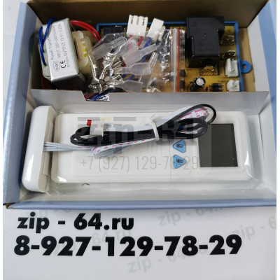 Универсальная плата управления кондиционером QD-U02C+ Универсальная плата управления кондиционером QD-U02C+