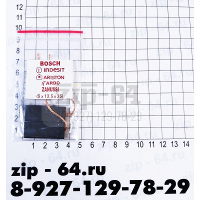 Щётки граф. 5*13,5*35 (2 шт пара) Щётки граф. 5*13,5*35 (2 шт пара)