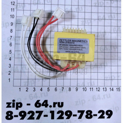 Трансформатор XZM-LE483010 I/P:450VAC, O/P:9.5VAC/100mA, O/P:7.5VAC/100mA, для Sensomatic Pro 12-18/ Трансформатор XZM-LE483010 I/P:450VAC, O/P:9.5VAC/100mA, O/P:7.5VAC/100mA, для Sensomatic Pro 12-18/