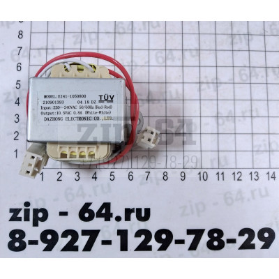 Трансформатор EI41-1050800 Input 220-240VAC 50/60Hz Output 10.5VAC 0.8A Трансформатор EI41-1050800 Input 220-240VAC 50/60Hz Output 10.5VAC 0.8A