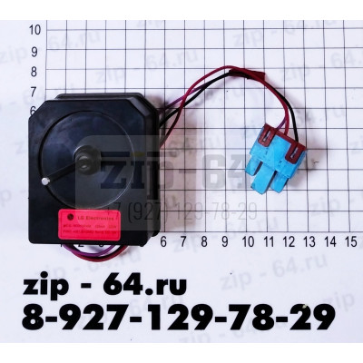 Вентилятор для холодильника LG (DC 13V) 120mA
