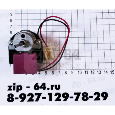 Двигатель обдува для холодильника 12V 2,5W 2200об. D4612ААА21