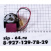 Двигатель обдува для холодильника 12V 2,5W 2200об. D4612ААА21