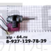 Двигатель обдува для холодильника 12V 2,5W 2200об. D4612ААА21