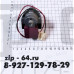 Двигатель обдува для холодильника 12V 2,5W 2200об. D4612ААА21