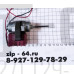 Вентилятора для холодильника  D4612AAA21, DC 13V, 3.3W, DAEWOO, BOSCH-00601067
