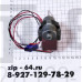 Вентилятора для холодильника  D4612AAA21, DC 13V, 3.3W, DAEWOO, BOSCH-00601067