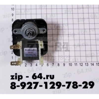 Вентилятор KM 822 (инд/упаковка) 7W