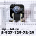 Вентилятор KM 334   220 В 15 Вт