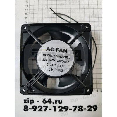 Вентилятор FD1238A  120*120*38 (20 W) HSL Model 120x120x38 (с проводами)