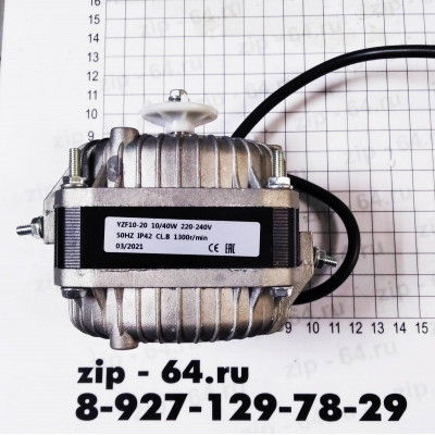 Микродвигатель VN10*20T4A