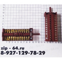 Переключатель 8906 812 9поз. подходит "HANSA", "Kaiser", "Beko" 250V 16A