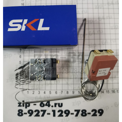 Термостат духовки SKL 50°-300°C 0,9mm COK269UN