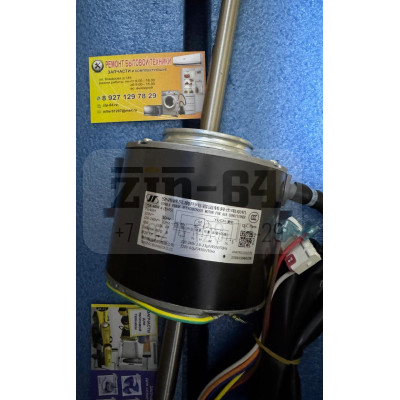 Электродвигатель YSK-40W-4 (BJ45) FG40H, 40W для канального кондиционера EACD-24H/UP3/N8
