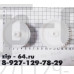 Комплект шестеренок для мясорубок Cameron MG-1500