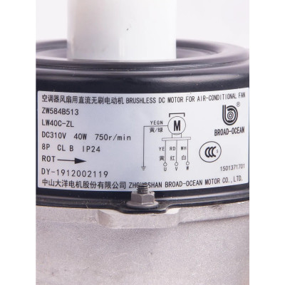 Электродвигатель ZW584B513 LW40C-ZL 40W/DC310V вентилятора кассетного кондиционера EACC-24-36H/UP3 Электродвигатель ZW584B513 LW40C-ZL 40W/DC310V вентилятора кассетного кондиционера EACC-24-36H/UP3