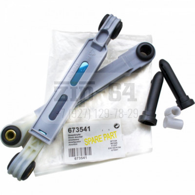 Амортизатор Bosch 90N 673541 (комплект 2шт) SAR003BO, BO5005