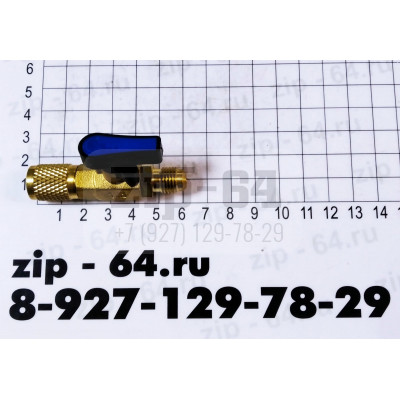 Вентиль шаровый для шланга M1/4-F1/4 ВС-03 Вентиль шаровый для шланга M1/4-F1/4 ВС-03