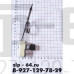 Термоограничитель аварийный 228гр. WK-R11.S