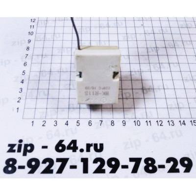 Термоограничитель аварийный 228гр. WK-R11.S