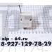Термоограничитель аварийный 228гр. WK-R11.S