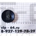 Ручка терморегулятора 320гр.
