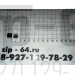 Микросхема PN6780H DIP8