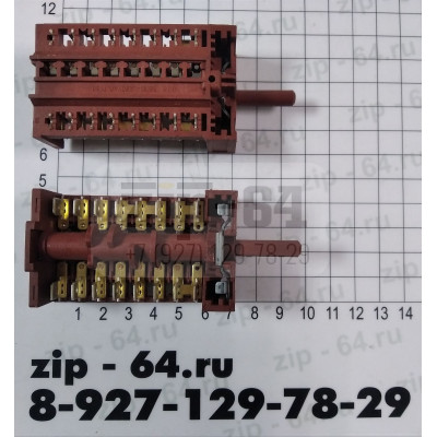Переключатель конфорки 7поз. Beko 250V16A 8723