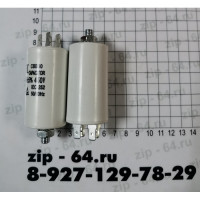 Конденсатор CBB60 55 мкФ/450V (в пластиковым корпусе), ножки 2/2 Конденсатор CBB60 55 мкФ/450V (в пластиковым корпусе), ножки 2/2