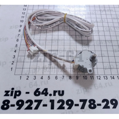 Степ-мотор для внутреннего блока BSE-24HN1