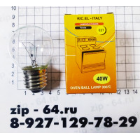 Лампа для духового шкафа 40W E27 300 C°