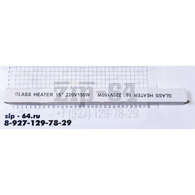 Тэн оттайки стекл. 230V 150W HС-02 15" Samsung