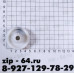 Шестеренка для мясорубки Polaris малая, 16 косых зуб. /55 косых зуб. D=46/18 H=35/12 d=8mm
