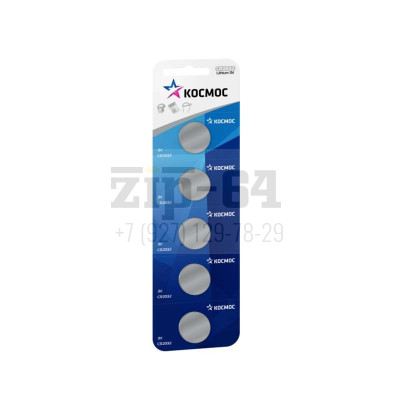 Элемент питания литиевый CR2032 5хBL (блист.5шт) КОСМОС KOC20325BL