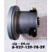 Двигатель для пылесоса 1800W Bosch, H=117, D=134 с юбкой