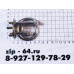 Тэн к чайнику 220V 1000W